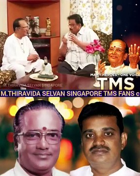 இமயத்துடன் இமயம் டி எம் எஸ் ஐயாவின் தொடர் திரைப்பட நட்சத்திரங்கள் கொடுக்கும் பேட்டி சுருக்கம் இந்தத் தொடர் எடுத்து ஏறத்தாழ 20 வருடம் ஆகிவிட்டது எப்போது வர போகுது என்று தெரியவில்லை
