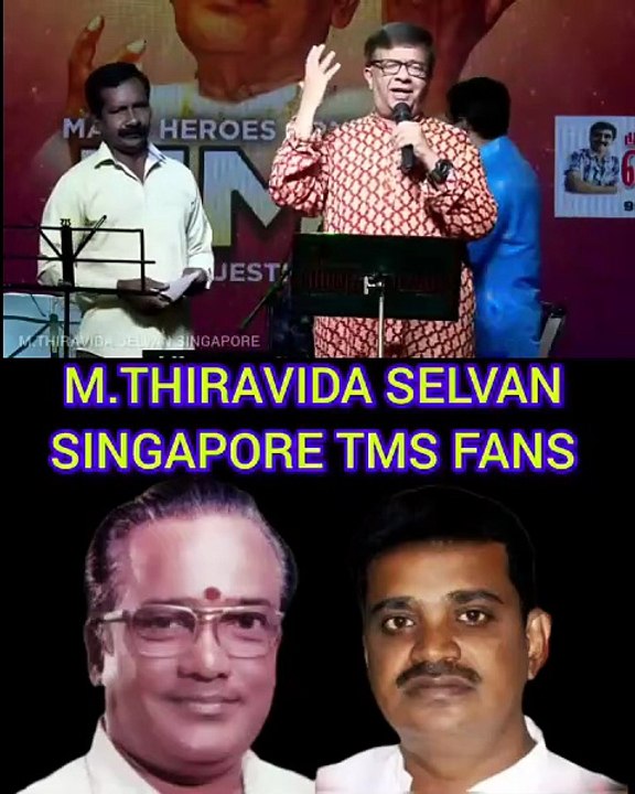 Y. GEE. மகேந்திரன் ஐயா அவர்கள் டி எம் எஸ் ஐயா பற்றி புகழ்ந்து பேசுகிறார் M.THIRAVIDA SELVAN SINGAPORE TMS FANS