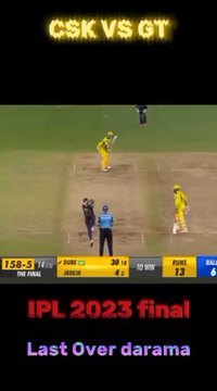 CSK vs GT Final🔥 Last Over Mayhem!😱 #shorts​ #cricket​Email:- cricketwithbaby@gmail.comYour Queries 👇 iplipl adipl 20252025 iplipl quizipl 2024ipl liveipl finalsipl actionipl triviaipl shortsipl grannywho win iplipl lovers