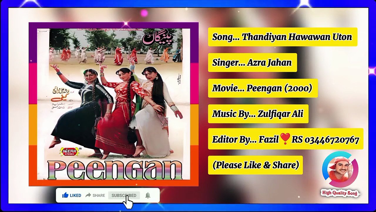 THANDIYAN HAWAWAN UTON PEENGAN DE HULARAY AZRA JAHAN FILM PEENGAN