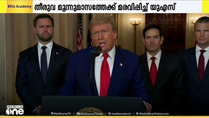 145 ശതമാനം അധിക തീരുവയിൽ ചൈനയ്ക്ക് സാവകാശം നൽകി അമേരിക്ക