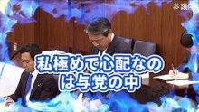 【榛葉賀津也】12年前尖閣諸島に公務員の常設漁業環境の整備この法案を復活させるべき【外交防衛委員会】
