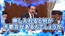【佐藤正久】「外務大臣は一年を通して何もしていない」バッサリ発言【外交防衛委員会】