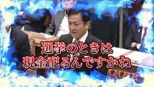 【玉木雄一郎】税収の上振れがあっても財政悪化と言い続ける総理選挙になってもバラマキはしませんか？【党首討論】