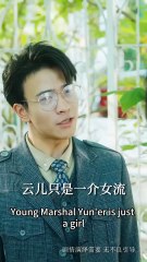 See No Evil Marry The Killer Full Chinese Drama