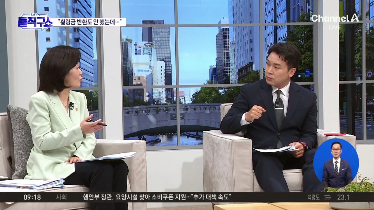 ‘특사’ 윤미향 “고맙습니다”…이용수 할머니 측 “아직 말 못 했다”