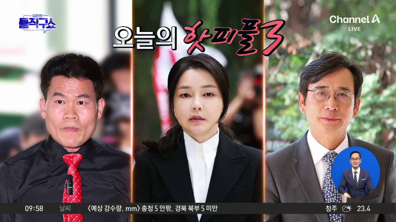 [핫피플]유시민, ‘갑질 의혹’ 강선우 옹호…“보좌진, 일 못 해 잘린 것”