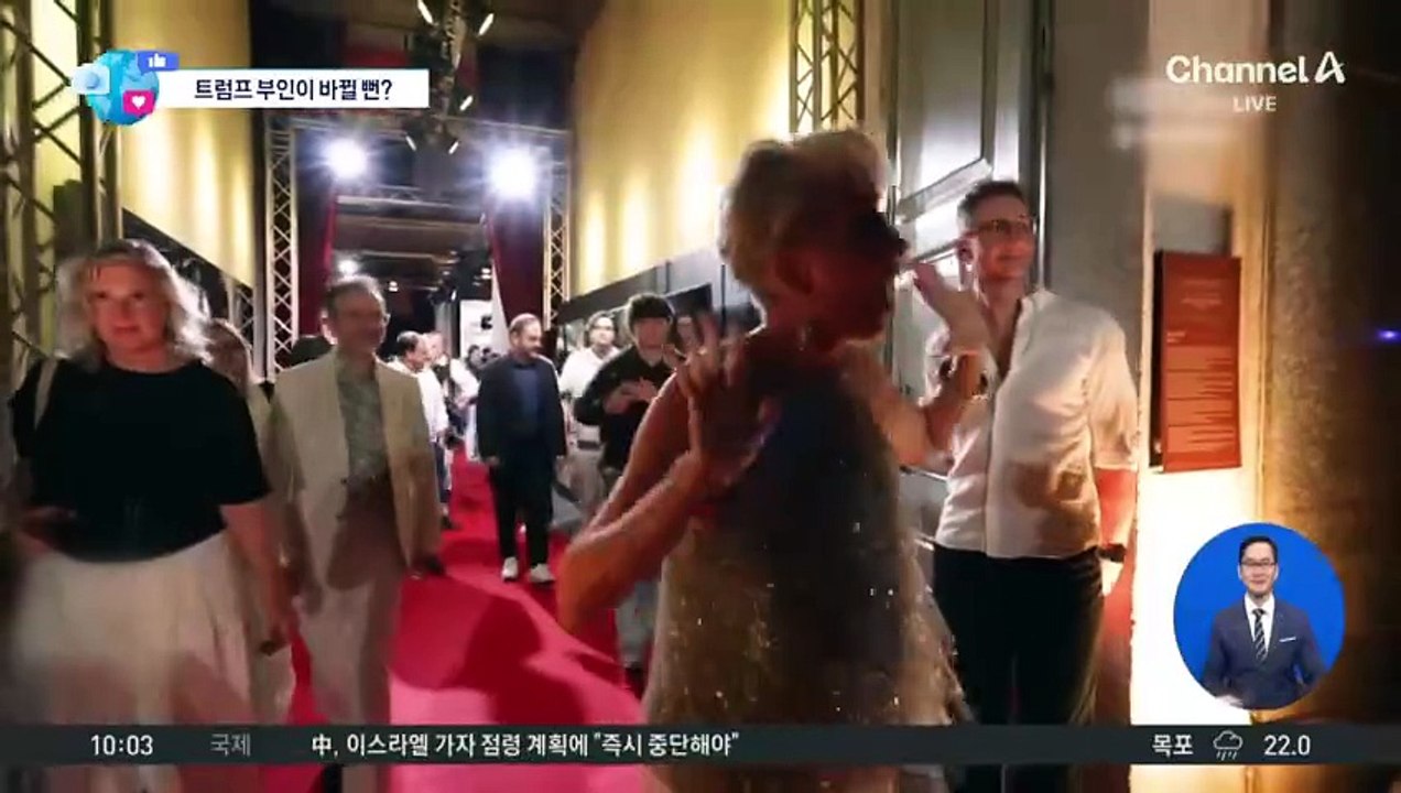 [앉아서 세계 속으로]에마 톰슨 “27년 전 이혼한 날 트럼프가 데이트 신청”