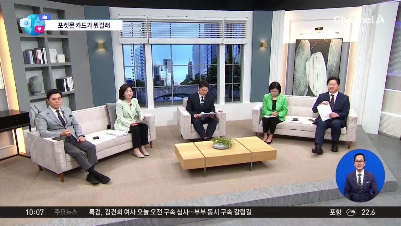 [돌직구 강력반]경복궁에 ‘트럼프’…또 낙서 테러