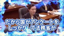 【夫婦別氏問題】冷静に議論を続ける島田洋一アイデンティティは表向き30年前の法案に拘る理由が恐ろしい【吉川里奈】【島田洋一】「夫婦別姓」外野のヤジがしつこい