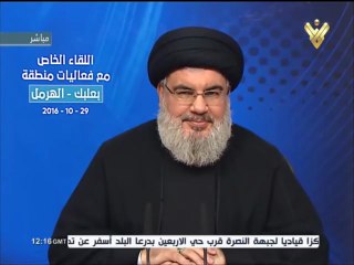 20161029 السيد حسن نصرالله # اللقاء الخاص مع فعاليات بعلبك الهرمل