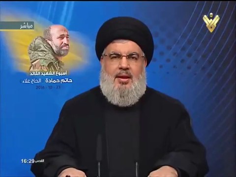 20161023 السيد حسن نصرالله # أسبوع الشهيد القائد حاتم حمادة