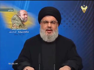 20161023 السيد حسن نصرالله # أسبوع الشهيد القائد حاتم حمادة