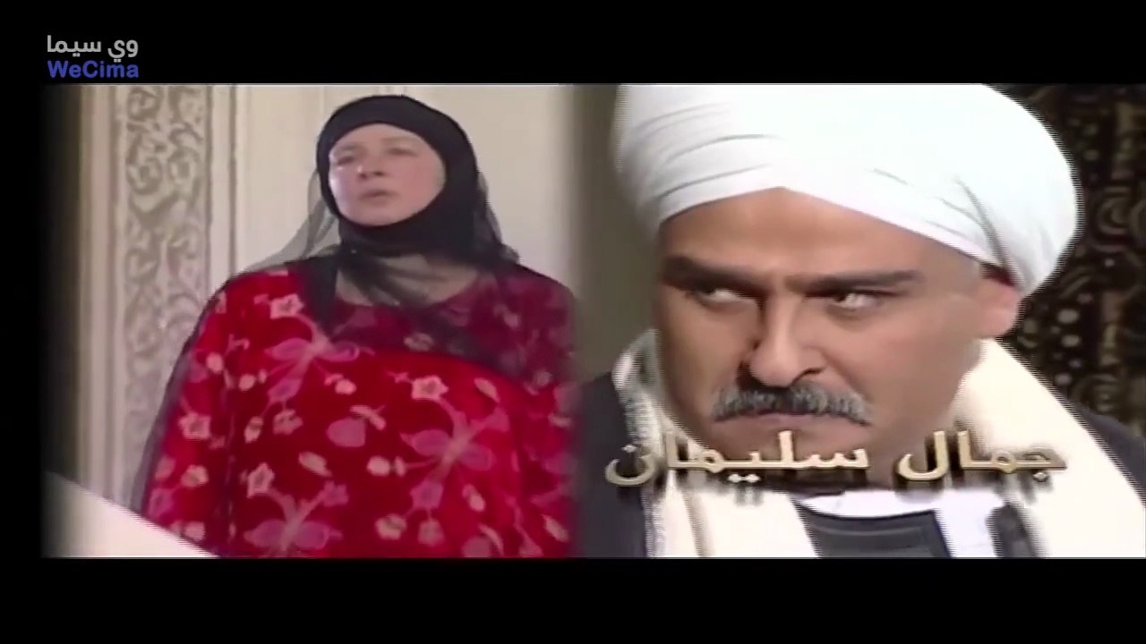 مسلسل أفراح إبليس الموسم الأول الحلقة 1 كاملة
