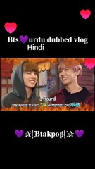 New viral BTS members funny video part 2 most popular video in Hindi Urdu Korean