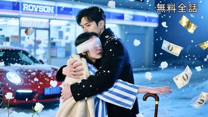 Multi DUB From Strangers to Co-Parents to SoulmatesTheir Secret Marriage Changed Everything