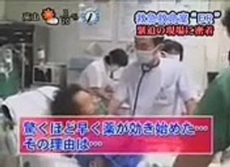 命を救う救急医療 救急医療の最先端・北米型 ＥＲ 救急救命室  ,  医療健康関連動画, 救命救急ドキュメンタリー , ドクターカー, ドクターヘリ, ER documentary, Doctor Heli , Doctor Car,
