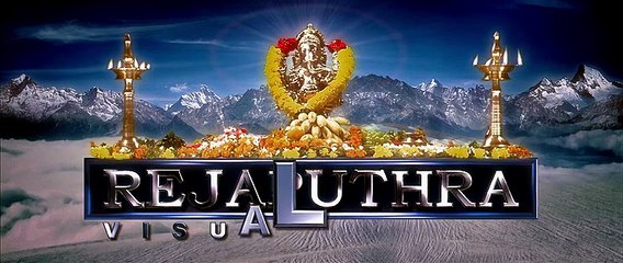 Thudarum (2025) Telugu Movie Part 1 – An Exciting New Release 🎬