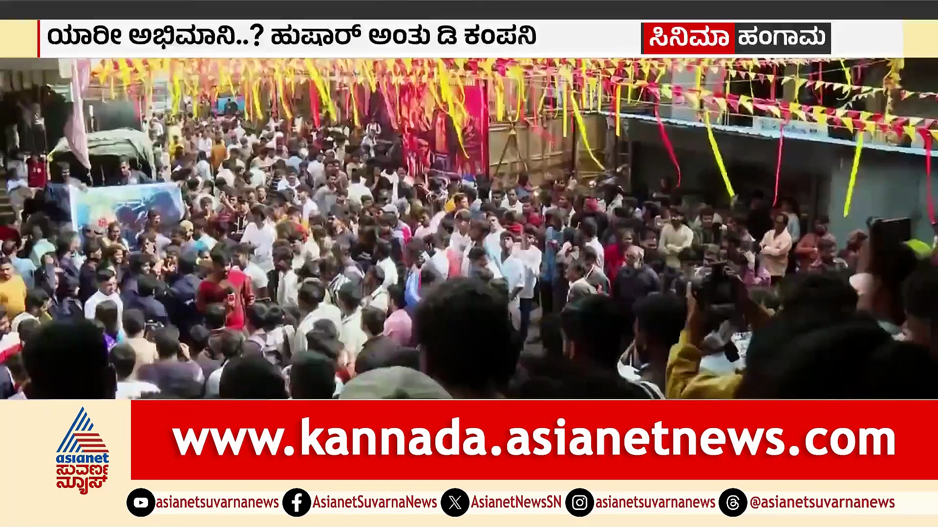 ಅಭಿಮಾನದ ಹುಚ್ಚು.. ಕೈ ಮೇಲೆ ಪವಿತ್ರಾ ಗೌಡ ಟ್ಯಾಟೂ: ಸಿನಿಮಾದಲ್ಲಿ ನಟಿಸಿ ಫೇಮಸ್ ಆಗ್ಲಿಲ್ಲ ನಟಿ!