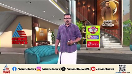 'പരാതിയുണ്ടെങ്കിൽ തെര.കമ്മീഷനെ കാണാം, ഇപ്പോൾ നടക്കുന്നത് ജനങ്ങളെ വിഡ്ഢികളാക്കാനുള്ള ശ്രമം'