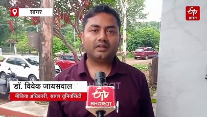 CUET नहीं दिया नो टेंशन, सागर यूनिवर्सिटी ने खोला बिना झंझट एडमिशन का दरवाजा