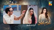 Ilzame ishq Episode 18 _humayounashraf _ Ilzame ishq _12 Aug 2025 _ ARY Digital Drama _Full Review(360P)