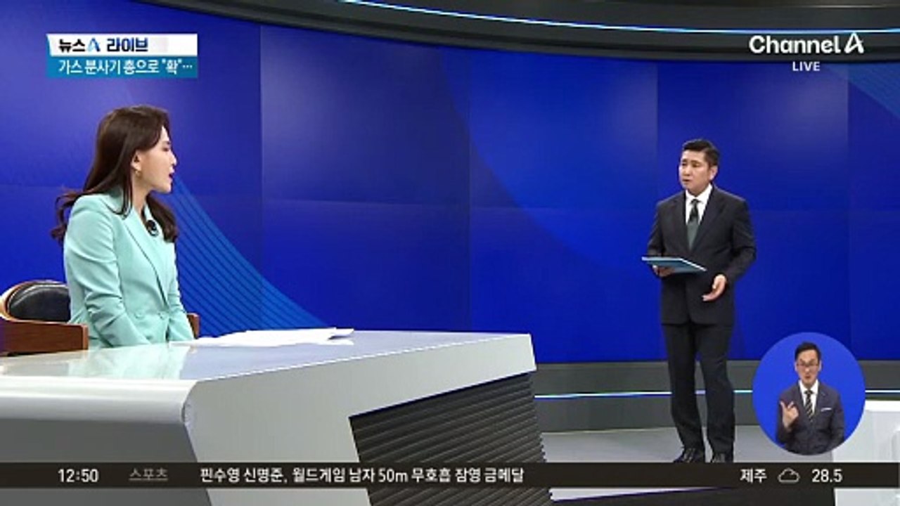 총 모양 가스분사기로 “머리에 구멍” 위협