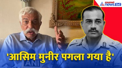 असीम मुनीर की परमाणु धमकी को लेकर G. D. Bakshi ने Pakistan की उड़ाई धज्जियां!