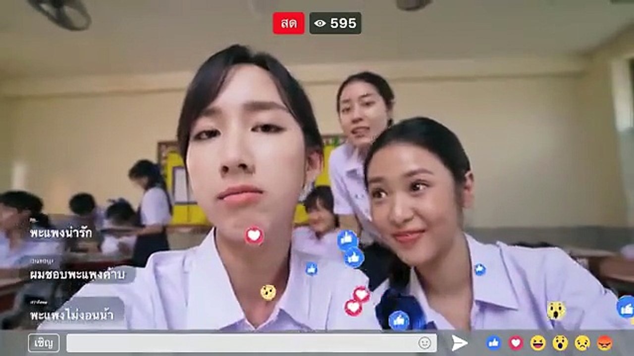 The comments (2021) Episode 2 Eng Sub