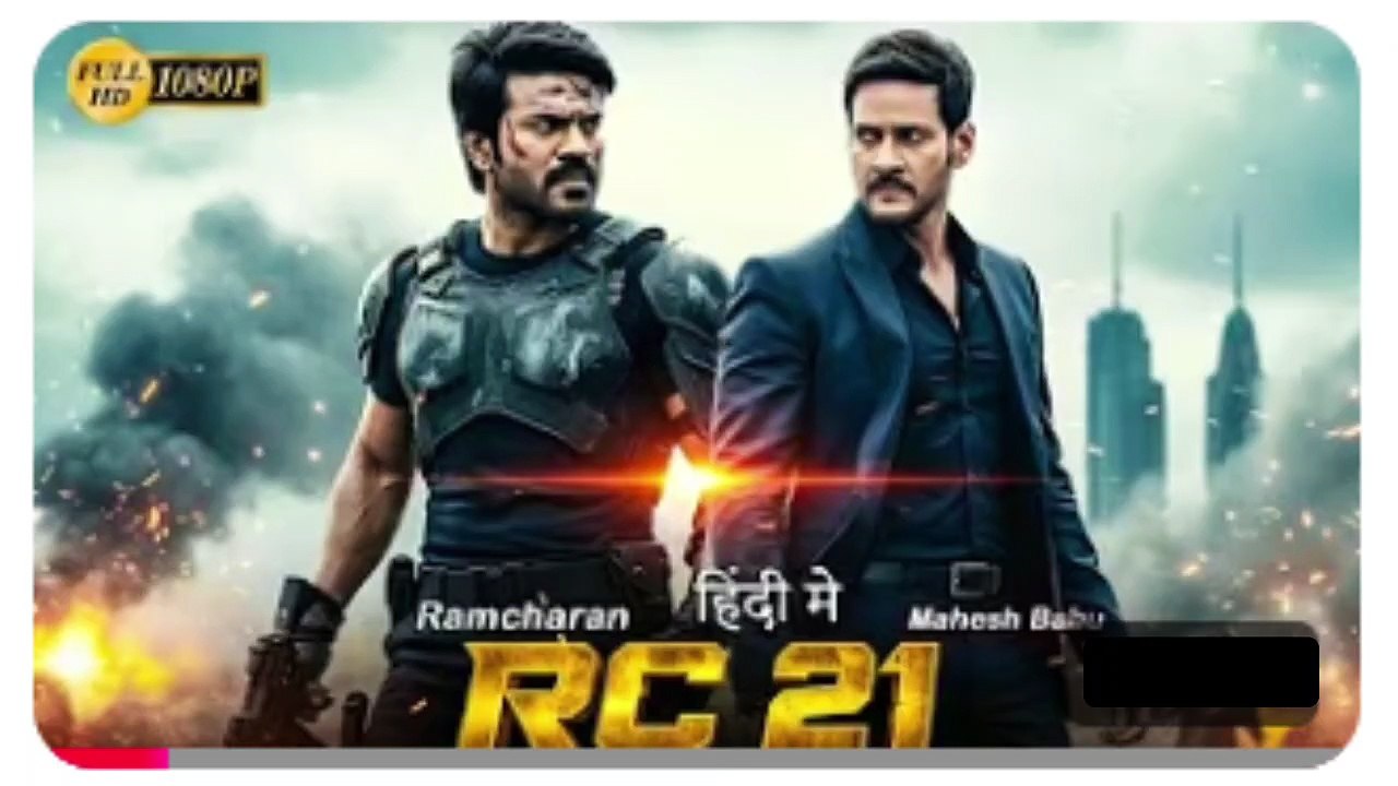 RC 21 | Full Movie #shortfilm | Ram Charan & Mahesh Babu Power-Packed Action Drama | Latest South Hindi Dubbed Movie 2025