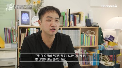 중년 여성 혈관을 지켜주는 이것! 혈관 염증 청소부 ★복분자★
