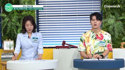 흉기로 여중생 위협 10대 스토킹의 현실