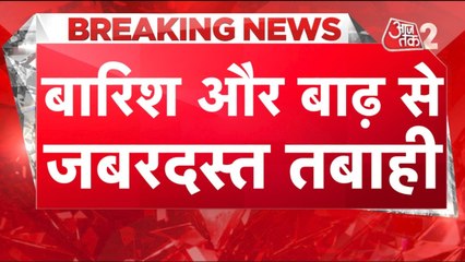 बाढ़ से बिहार बेहाल, मौसम विभाग ने जारी किया रेड अलर्ट