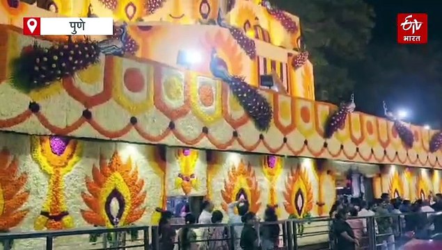 अंगारकी चतुर्थीनिमित्त दगडूशेठ हलवाई गणपतीच्या दर्शनासाठी मोठी गर्दी, पाहा व्हिडिओ