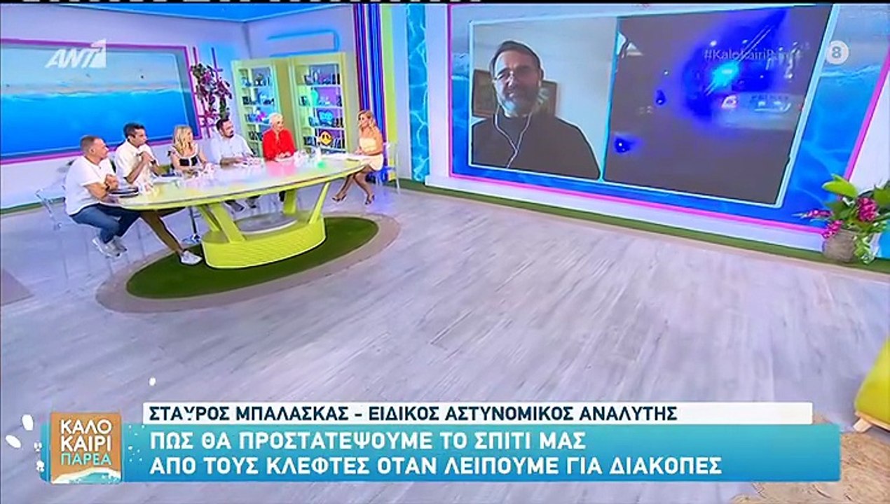 Κατερίνα Καραβάτου: Η on air ανακοίνωση & η ερώ...
