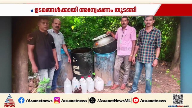 ചിറ്റൂരിൽ 600 ലിറ്റർ വാഷും 45 ലിറ്റർ ചാരായവും പിടികൂടി