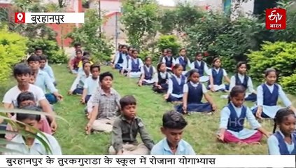 बुरहानपुर का सरकारी स्कूल जहां के स्टूडेंट्स का दिमाग कंप्यूटर से तेज!