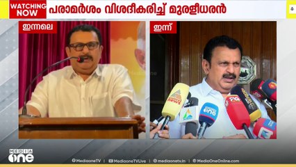 'കെ. കരുണാകരന്റെ ശാപം ഏൽക്കാത്ത നേതാവാണ് വി.ഡി സതീശൻ എന്ന പരാമർശം വിവാദമാക്കേണ്ട കാര്യമില്ല'