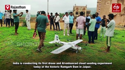 India's First Drone-AI Powered Artificial Rain Experiment In Jaipur Today, Project Aims To Fill Dry Ramgarh Dam