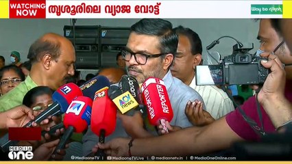 'കൊല്ലത്ത് സ്ഥിരതാമസമായ ഒരാൾ തൃശൂരിൽ വോട്ട് ചേർത്തെങ്കിൽ അത് വ്യാജമായി ചേർത്ത വോട്ട് തന്നെ'
