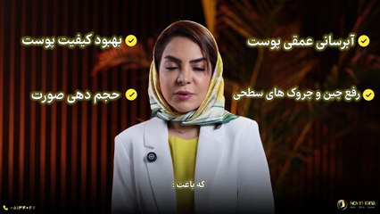 جوانسازی پوست با تکنولوژی SVF | تزریق سلول‌های بنیادی چربی