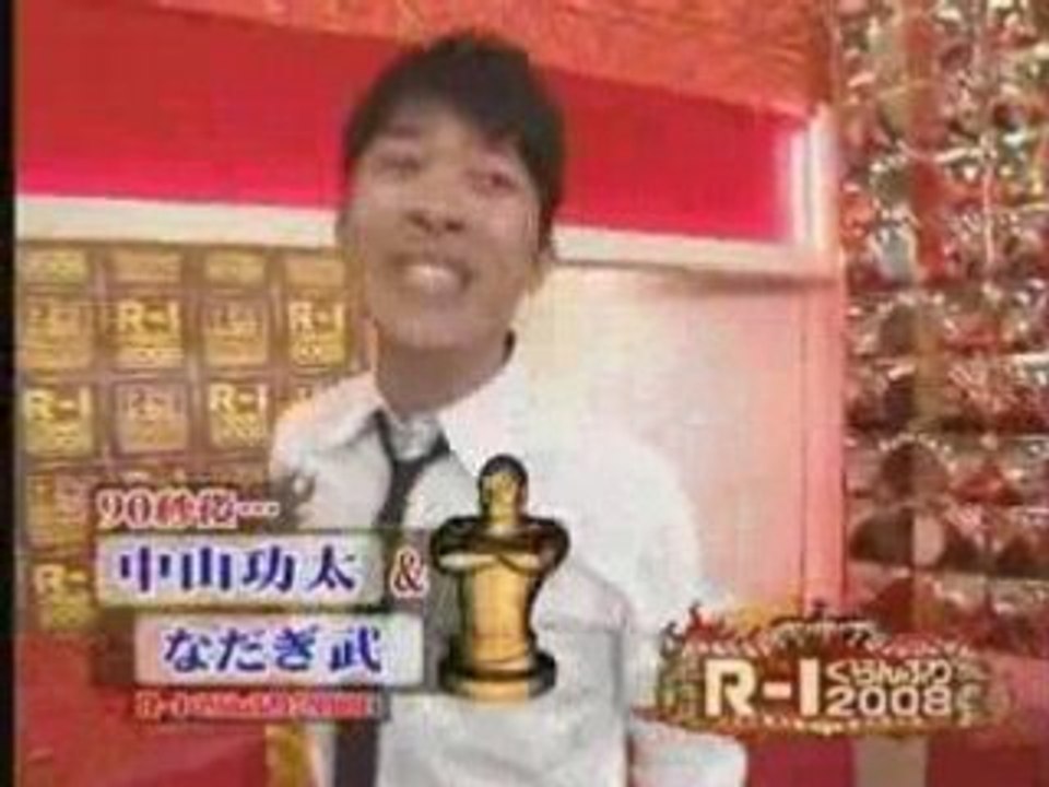 芋すり