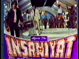Saudagar vhs HINDI MOVIES & WEBSERIES