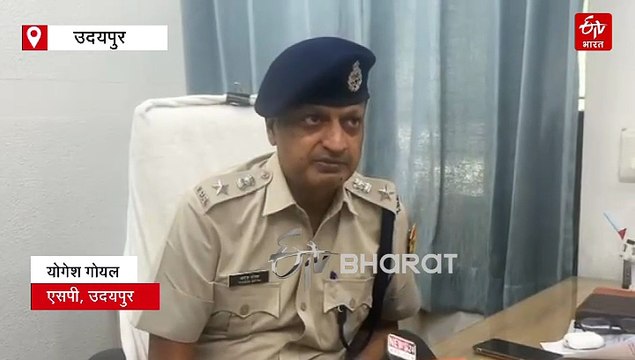 उदयपुर में 8 साल की बच्ची से दुष्कर्म, आक्रोशित लोगों ने गाड़ियों में की तोड़फोड़, लगाया जाम