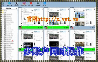 Twitter(X)筛选,X发帖,推特群组群发,Twitter(X)发帖,X拓客.