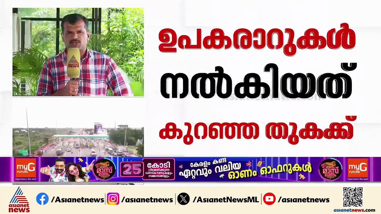ദേശീയപാത നിർമ്മാണം; വൻ ക്രമക്കേടെന്ന സംശയവുമായി പിഎസി