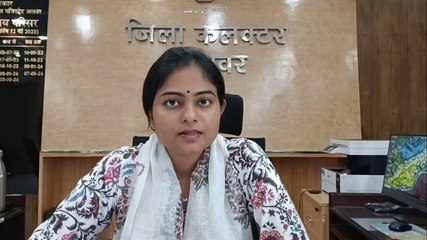 जिला कलक्टर डॉ. आर्तिका शुक्ला