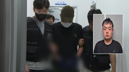 '대전 교제 살인' 장재원...범행 전날부터 살해 시도 / YTN