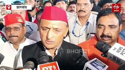 दिशोम गुरु को श्रद्धांजलि देने झारखंड पहुंचे अखिलेश यादव, एयरपोर्ट पर कार्यकर्ताओं ने किया जोरदार स्वागत