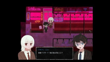さいはて駅　スチーム（Steam）〇ックスしないと出れない車両